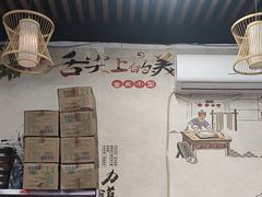-忆碗面(华新街店)