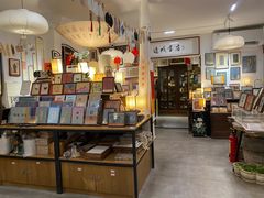 -邊城書店