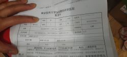 -南京医科大学友谊整形外科医院