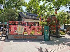 -善卷洞风景区