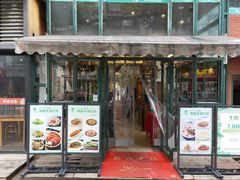 门面-鑫小城故事·藕汤·家常菜(台北一路总店)