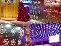 -交通银行前滩31演艺中心