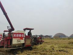 -中国天府农业博览园