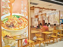 -小满手工粉(上海品尊国际店)