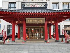 -於氏虾神(盱眙总店)