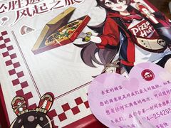-必胜客(沈辽路万达店)