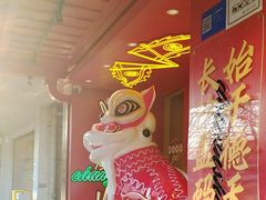 -德天顺盖码饭(人民西路店)