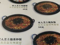 菜单-许妈妈餐厅烤肉烧烤家常菜(明润广场店)