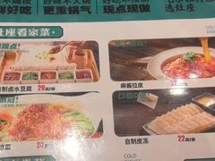 -灶座小锅烀饼·铁锅炖(道里店)