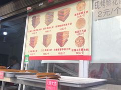 -李氏憨粑粑(官渡古镇店)