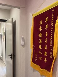 -三十一天爱产后恢复(龙府花园店)