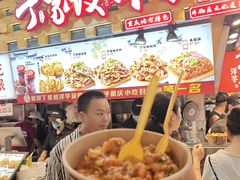 -丁家坡洋芋·观音桥好吃街A区(全国总店)