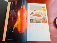 用心做的菜单-京味张·北京烤鸭(南山店)