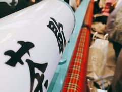 -肥汁米蘭香港米线(长宁来福士店)