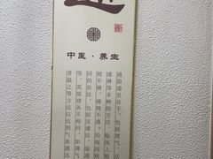 -筋骨堂热敷推拿按摩(招商花园城店)