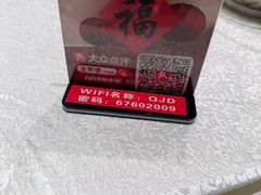 -北京全聚德(方庄店)