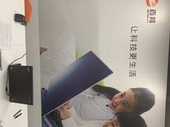 -百邦苹果官方授权售后维修(中关村店)