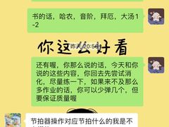 -上海协和双语学校(浦东校区)