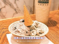 -极拉图·现制冰淇淋(大卫城店)