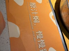 -黄记煌三汁焖锅(顺义华联店)