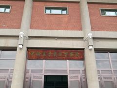 -呼伦贝尔民族博物馆