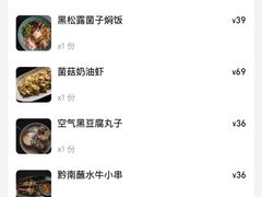 -Ameigo梅果·云贵川bistro(长宁来福士店)