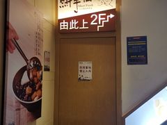 -鲜芋仙(园西路店)