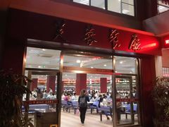 -芙蓉餐厅(厦大店)