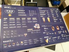 -DQ·蛋糕·冰淇淋(合生汇店)
