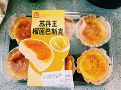 -盒马鲜生(王府广场店)