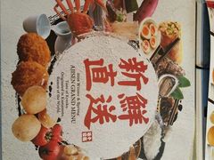 -味千拉面(南虹店)