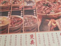 -十六蒲(桂林路店)