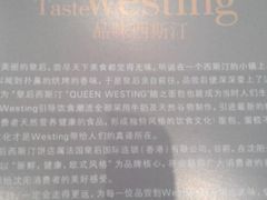 -皇后西斯汀饼店(文化路店)