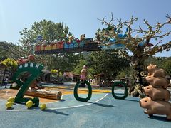 -大连森林动物园