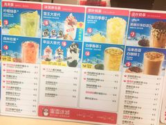 -蜜雪冰城(南关正街店)