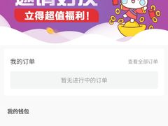 -GANSO元祖食品(白下店)