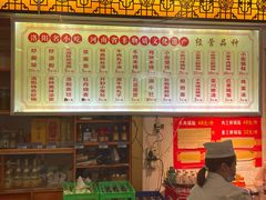 -西工饭庄快餐厅(西工小街店)