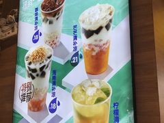 -7分甜(苏州中心店)