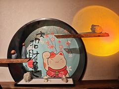 -归源居酒屋