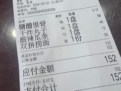 -杏园餐厅(阜成门店)