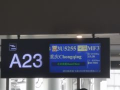-合肥新桥国际机场-航站楼