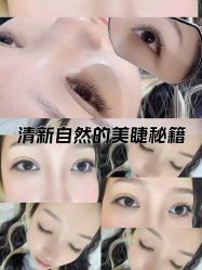 -NMS娜美莎美甲美睫皮肤管理中心