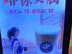 -CoCo都可(恒隆456店)