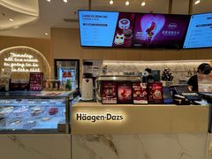 -哈根达斯(济南万象城店)