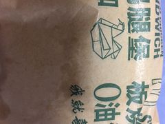 -麦当劳(斜土路2号店)