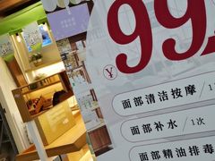 -万达广场(南京江宁店)