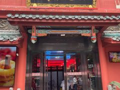 -火宫殿·小吃王国(坡子街店)