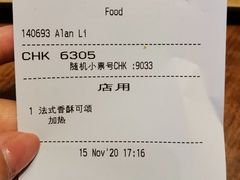 -星巴克臻选(深圳万象天地旗舰店)