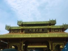 -南宁方特东盟神画