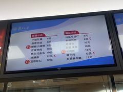 -复旦大学本部-食堂
